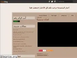 Sites similar to akhbarerrachidia.over-blog.com