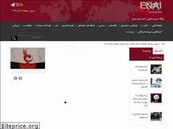Sites similar to akhbareshargheiran.ir