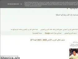 Sites similar to akhbarfoot.blogspot.com