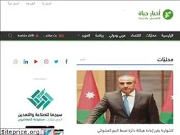 Sites similar to akhbarhayat.com