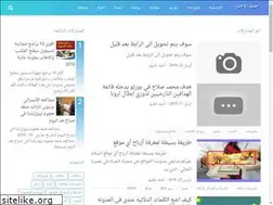 Sites similar to akhbarjadida12.blogspot.com