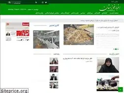 Sites similar to akhbarkhozestan.ir