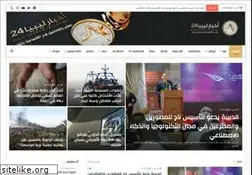 Sites similar to akhbarlibya24.net