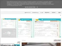 Sites similar to akhbarlivenwes.blogspot.com