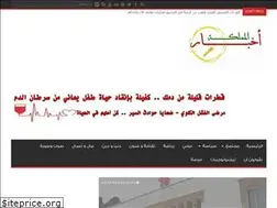 Sites similar to akhbarmamlaka.com
