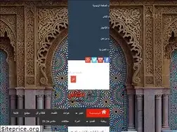 Sites similar to akhbarmeknes24.com