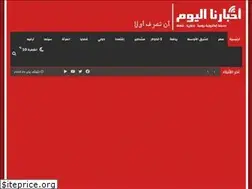 Sites similar to akhbaroukoum.com