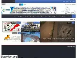 Sites similar to akhbarsettat.com