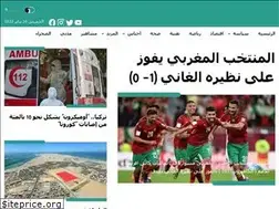 Sites similar to akhbartime.com