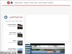 Sites similar to akhbarus.com