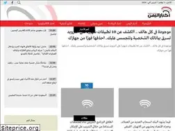 Sites similar to akhbr-alyemen.com