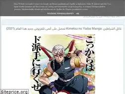 Sites similar to akhbranime.blogspot.com