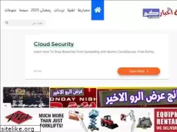 Sites similar to akhbrcom.com