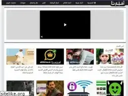 Sites similar to akhbrna.co