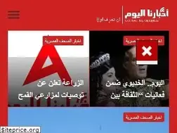 Sites similar to akhbrna.com