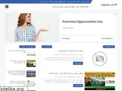 Sites similar to akhbrny.com