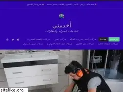 Sites similar to akhdmny.wordpress.com