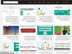 Sites similar to akher.news