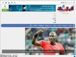 Sites similar to akheralahdath.com