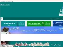 Sites similar to akherkhbr.com
