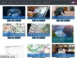 Sites similar to akherthania.com