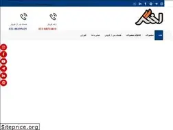 Sites similar to akhgaran.ir