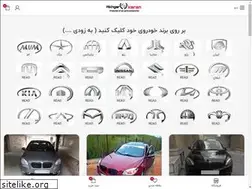 Sites similar to akhgarkaran.ir