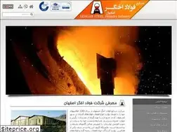 Sites similar to akhgarsteel.ir