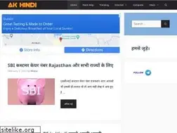 Sites similar to akhindi.in