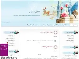 Sites similar to akhlagheaziz.blogfa.com