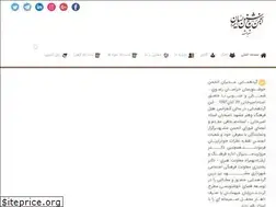 Sites similar to akhmashad.ir
