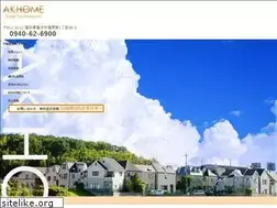 Sites similar to akhome.co.jp