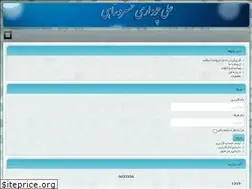 Sites similar to akhosroshahi.ir