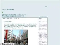 Sites similar to akhp.jp