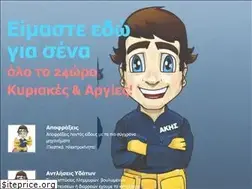 Sites similar to akhs.gr