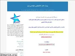 Sites similar to akhtar-electronic.blogfa.com