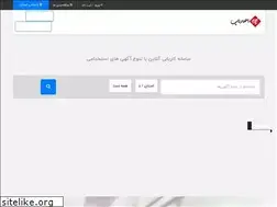 Sites similar to akhtartap.ir