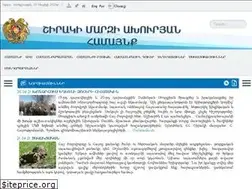 Sites similar to akhuryan.am