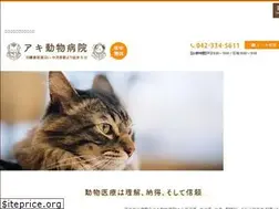 Sites similar to aki-ah.jp
