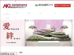 Sites similar to aki-ceremony.co.jp