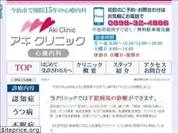 Sites similar to aki-cl.jp
