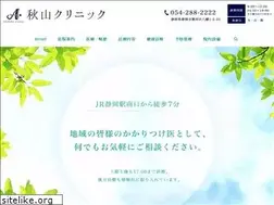 Sites similar to aki-clinic.com