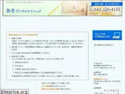Sites similar to aki-dental.net