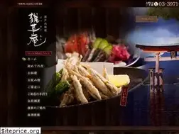 Sites similar to aki-food.co.jp