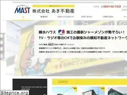 Sites similar to aki-fudousan.com