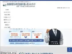 Sites similar to aki-houmu.info