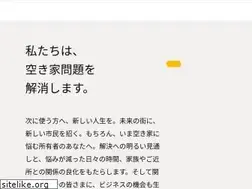 Sites similar to aki-katsu.co.jp