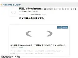 Sites similar to aki-memo.net