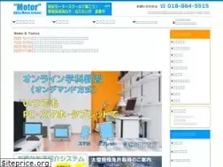 Sites similar to aki-mo.jp