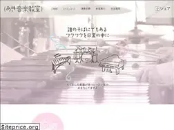 Sites similar to aki-music.jp